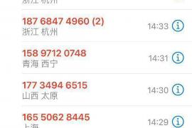 青山商账追讨清欠服务